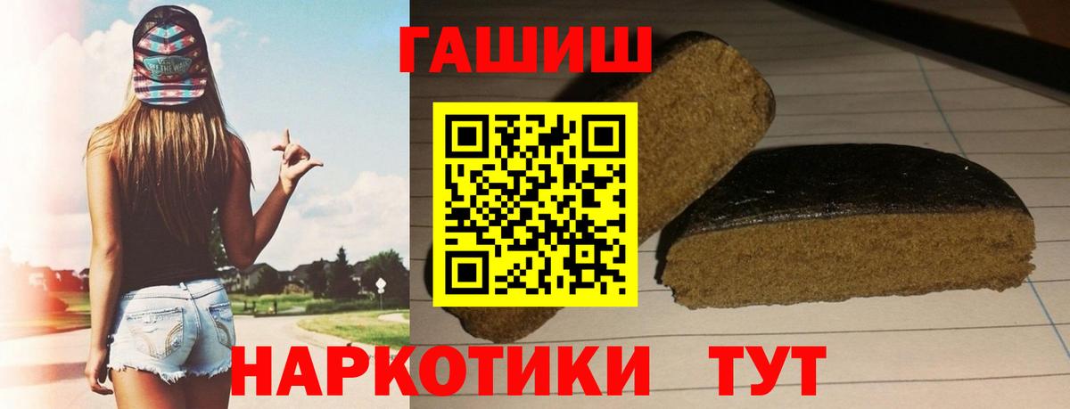 ГАШ Ice-O-Lator Щёлково