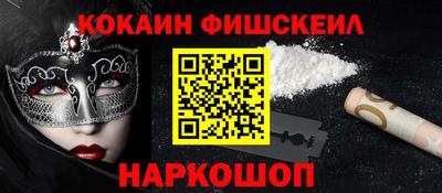шишки Ирбит