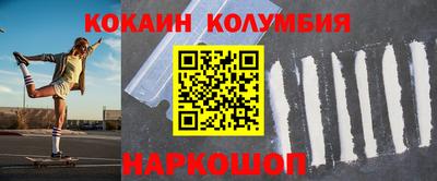 шишки Ирбит