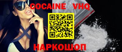 шишки Ирбит