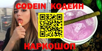 шишки Ирбит