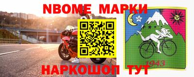 шишки Ирбит