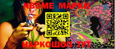 шишки Ирбит