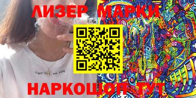 шишки Ирбит