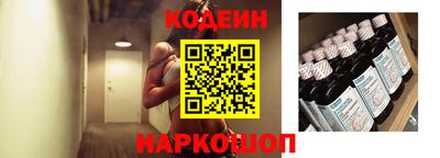 шишки Ирбит