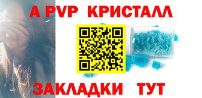ALPHA-PVP Изобильный