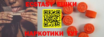 шишки Ирбит
