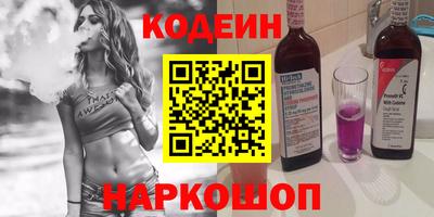 СК Ипатово