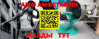 ALPHA-PVP Изобильный
