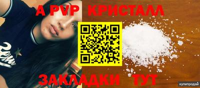 СК Ипатово