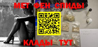 ALPHA-PVP Изобильный
