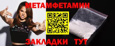 СК Ипатово