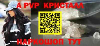 шишки Ирбит