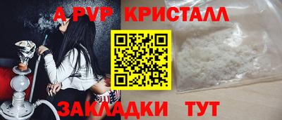 СК Ипатово