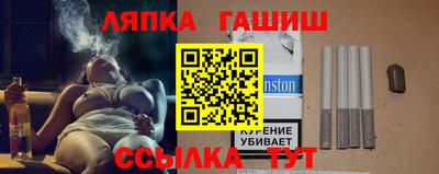 шишки Ирбит
