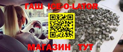 СК Ипатово