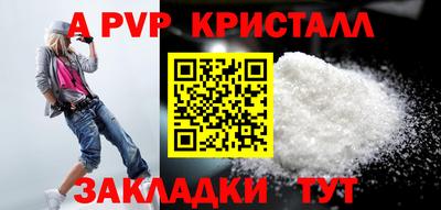 шишки Ирбит
