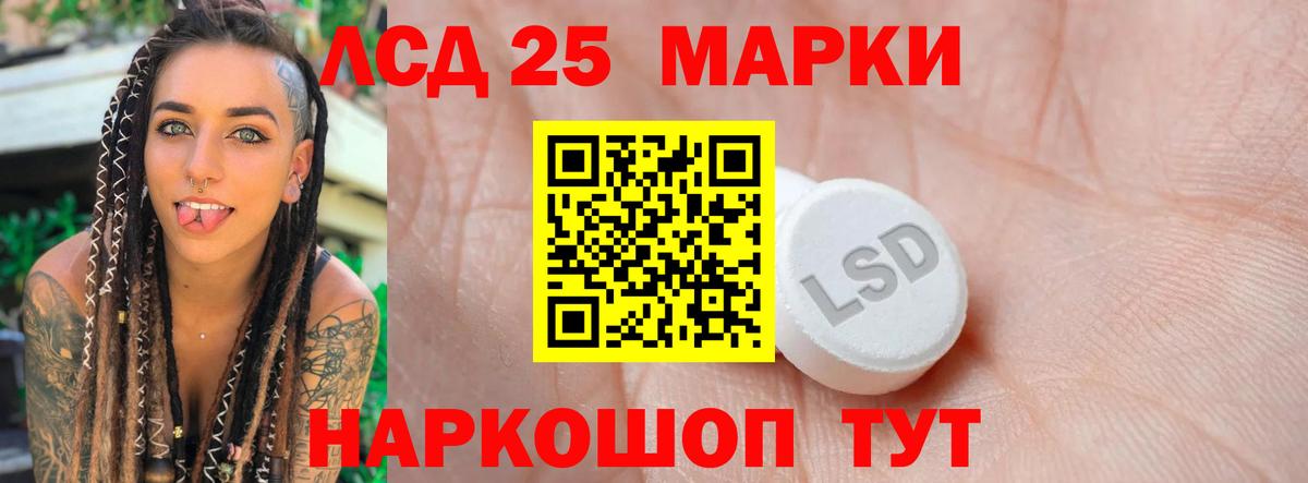 Лсд 25 экстази ecstasy  Вход с VPN  Щёлково  Лсд 25 экстази ecstasy 