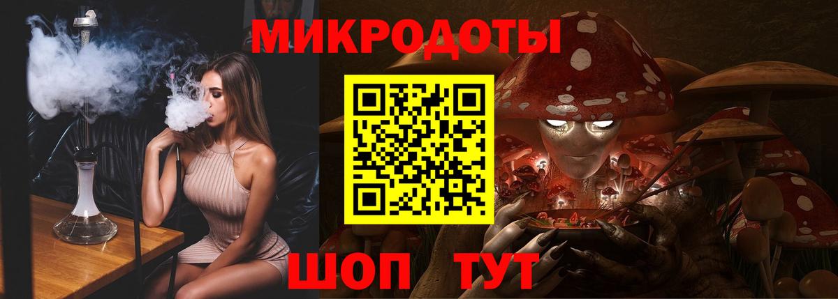 Галлюциногенные грибы мицелий  купить  сайты  Вход с VPN  Щёлково  Псилоцибиновые грибы мицелий 